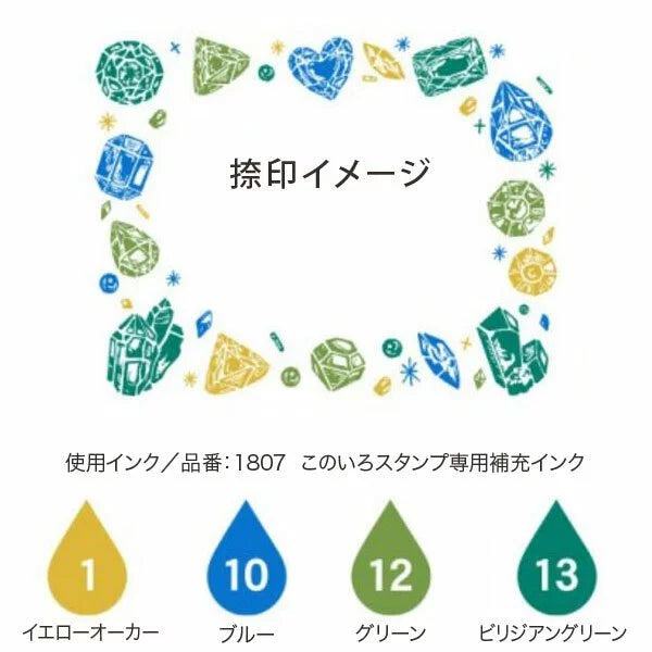 KONOIRO Paintable Penetrating Stamp - Bijou Pattern - Kodomo no Kao - Default Title by Techo Treats Stationery