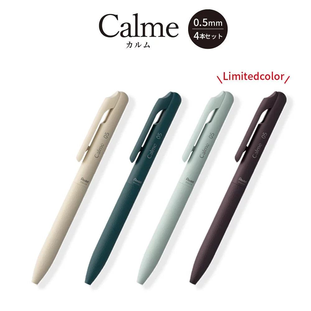 Pentel Calme Quiet Ballpoint Pen 0.5mm (4 body colors) - 2023 Limited - Beige 米色 by Techo Treats Stationery
