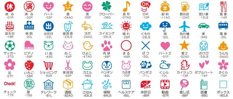 PILOT FriXion Erasable Stamp - 2022 Series (10 designs) - 81L - WFH by Techo Treats Stationery