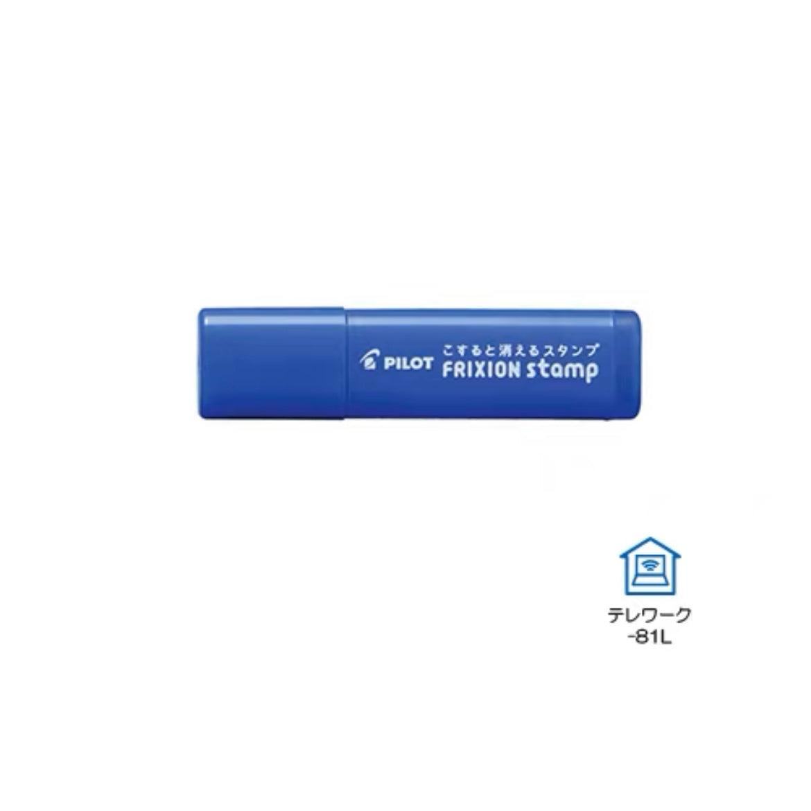 PILOT FriXion Erasable Stamp - 2022 Series (10 designs) - 81L - WFH by Techo Treats Stationery