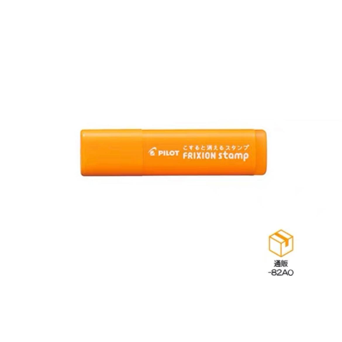 PILOT FriXion Erasable Stamp - 2022 Series (10 designs) - 82AO - 包裹 by Techo Treats Stationery