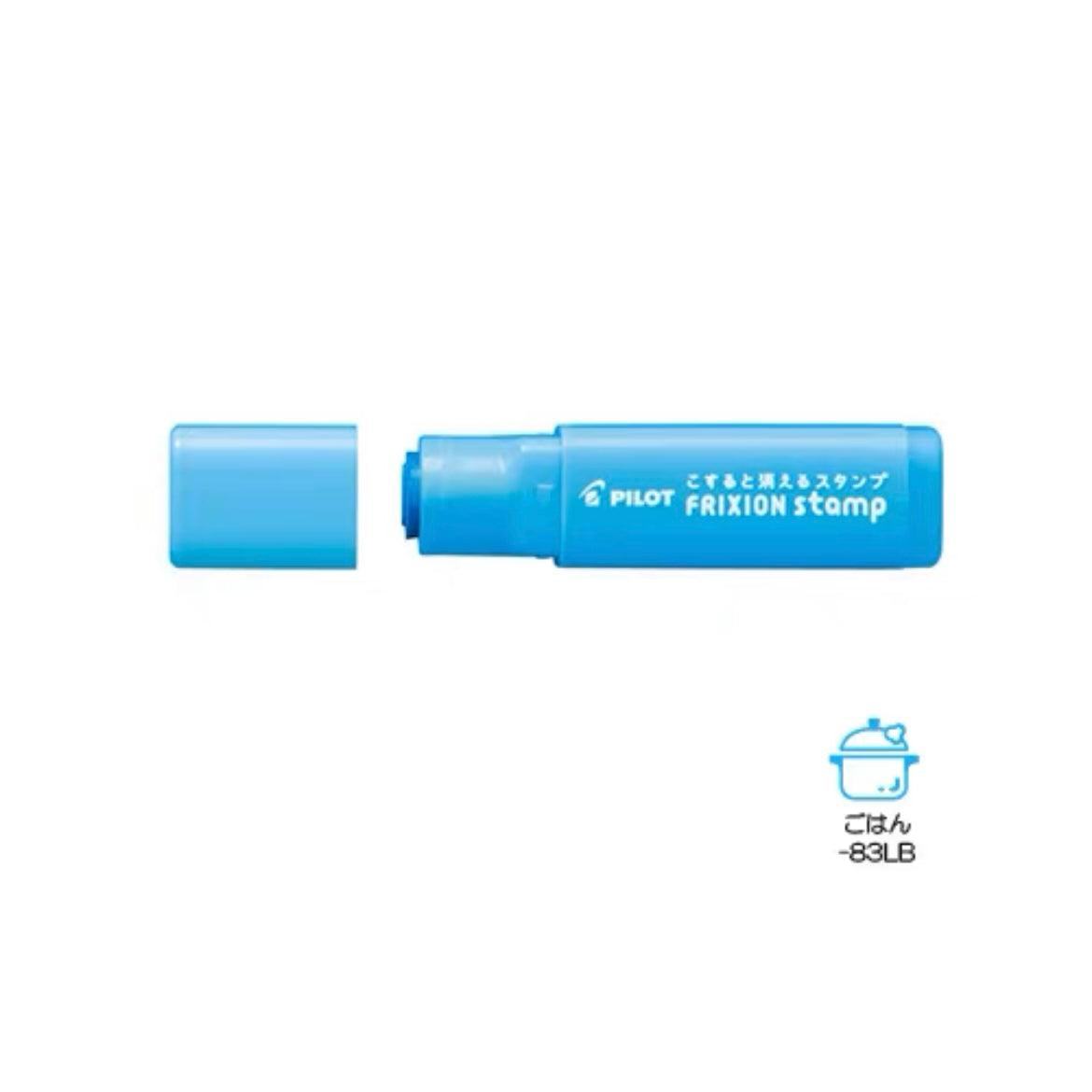 PILOT FriXion Erasable Stamp - 2022 Series (10 designs) - 83LB - 飯煲 by Techo Treats Stationery