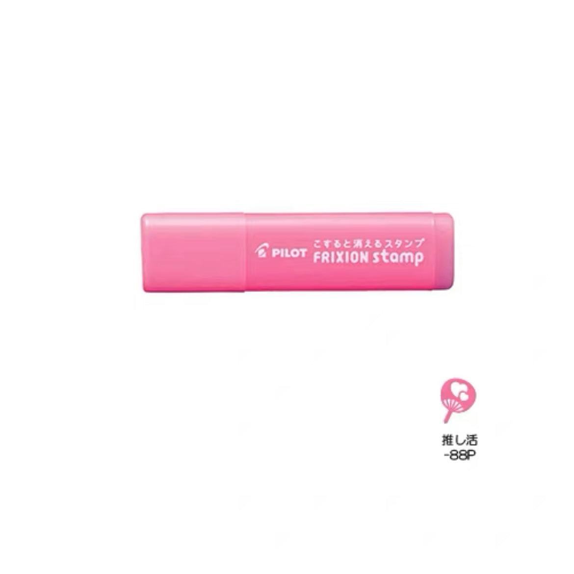 PILOT FriXion Erasable Stamp - 2022 Series (10 designs) - 88P - 應援 by Techo Treats Stationery