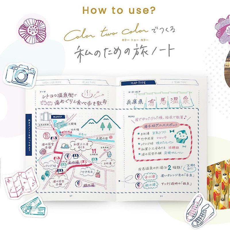 PILOT ILMILY Deco Template Ruler Vol.2 (3 designs) - (P) Cafe by Techo Treats Stationery