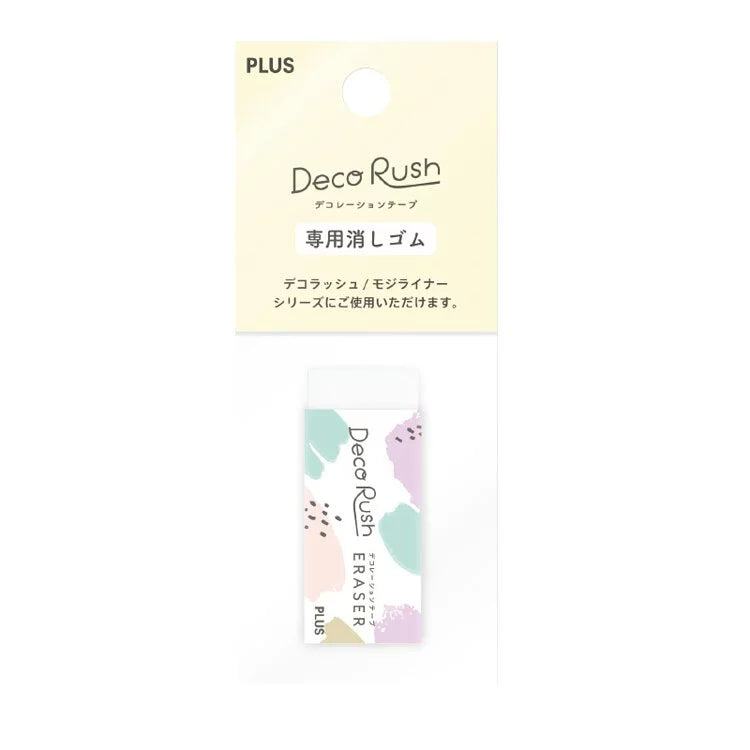 PLUS Deco Rush Dedicated Eraser - Default Title by Techo Treats Stationery