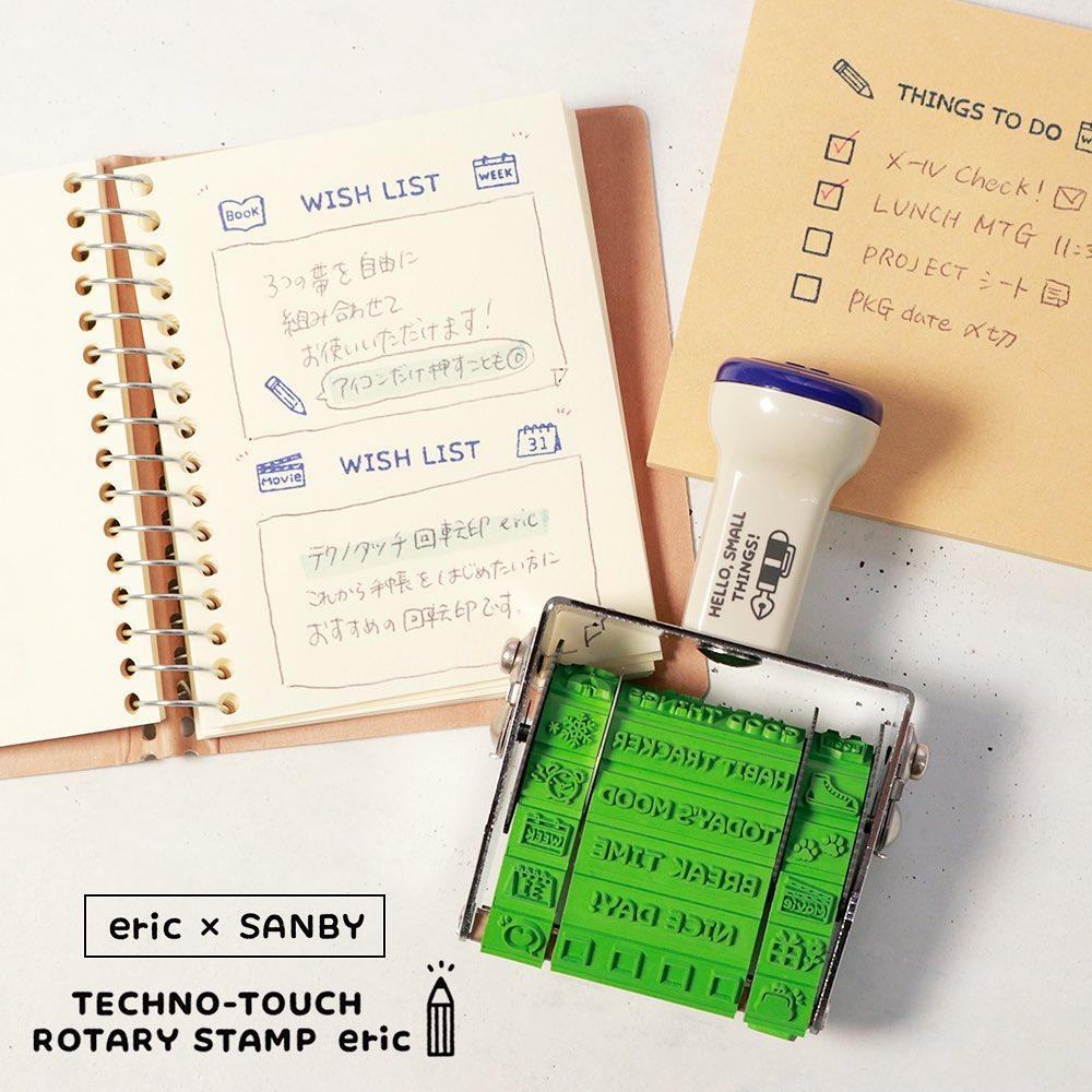 SANBY eric TECHNO-TOUCH Rotary Rubber Stamp - Default Title by Techo Treats Stationery