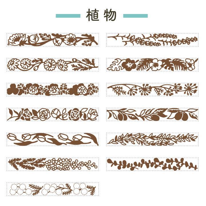 Shachihata Rotary Decoration Rubber Stamp - Plant (13 Patterns in One) - Default Title by Techo Treats Stationery