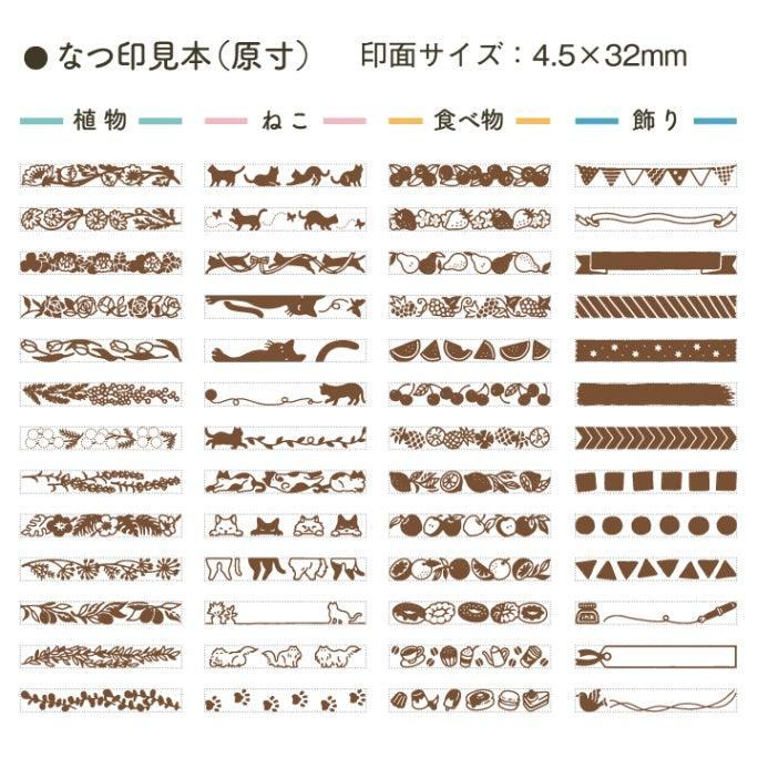 Shachihata Rotary Decoration Rubber Stamp - Plant (13 Patterns in One) - Default Title by Techo Treats Stationery