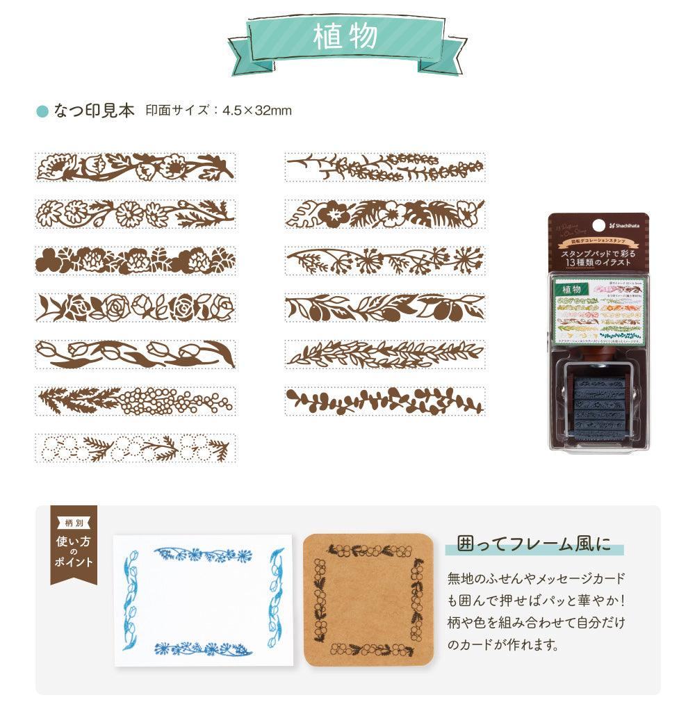Shachihata Rotary Decoration Rubber Stamp - Plant (13 Patterns in One) - Default Title by Techo Treats Stationery