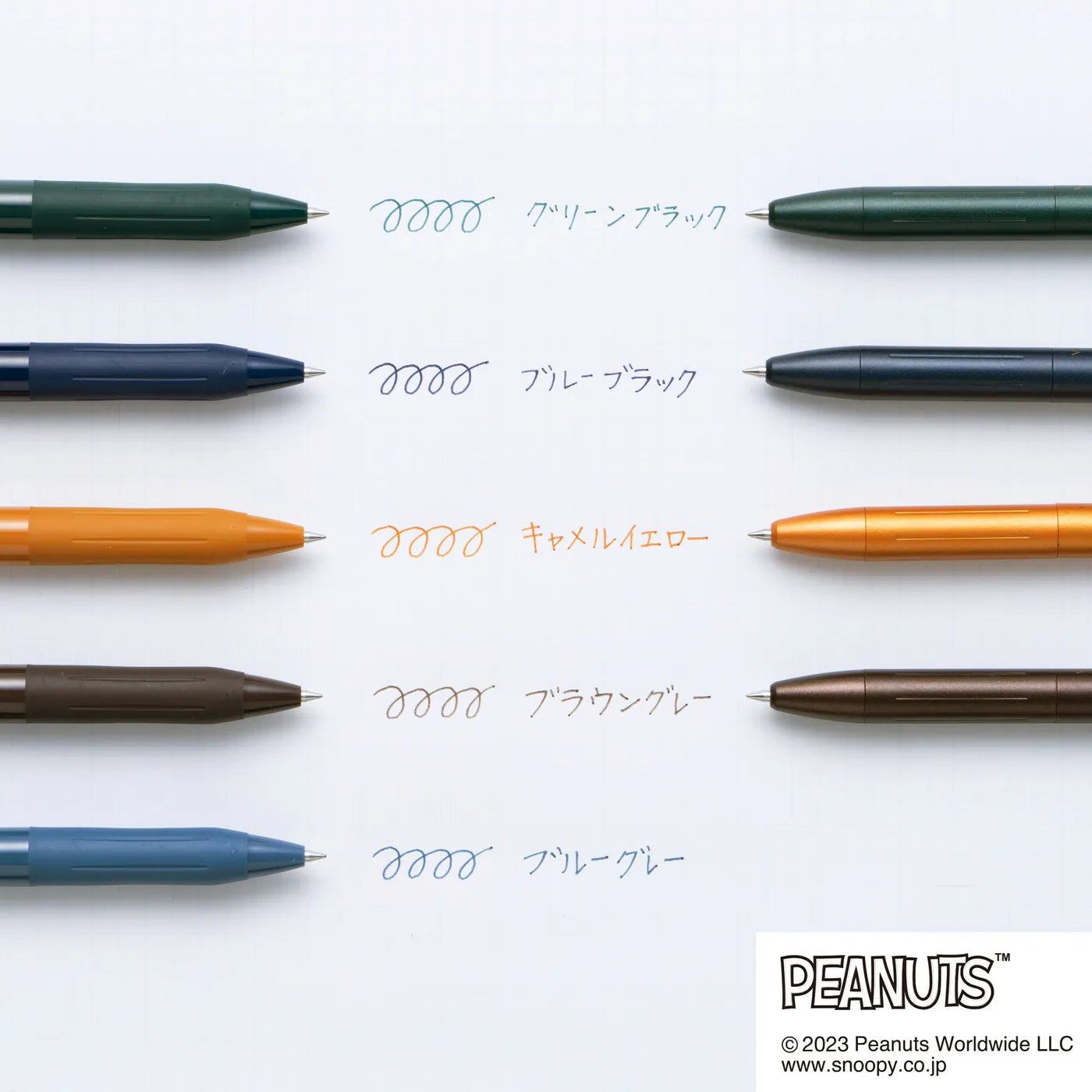 Snoopy Sarasa Retro Color 0.5mm - Set of 5 - Techo Treats