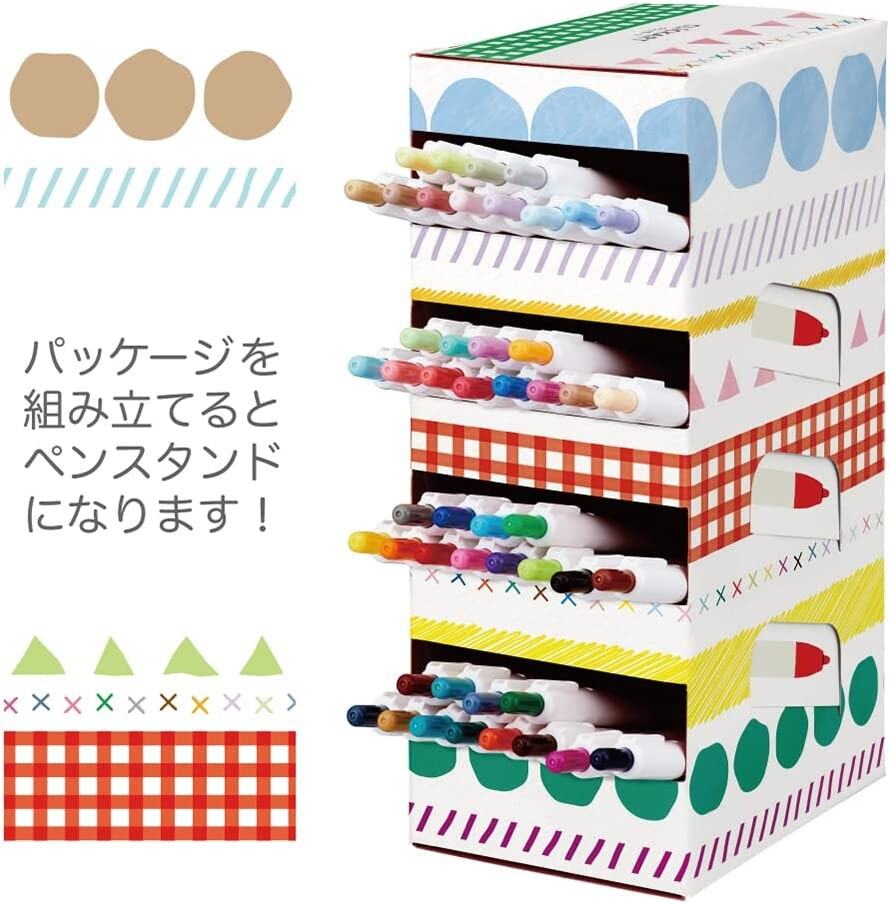 VEND | ZEBRA - Techo Treats