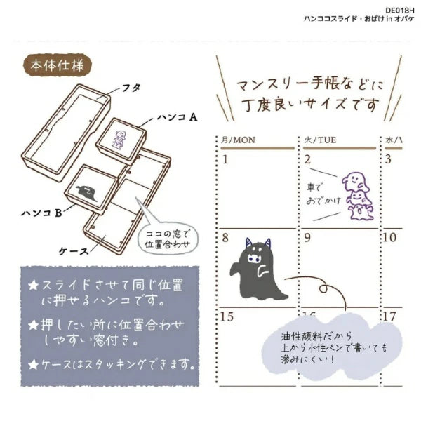 Hancoco slide 2-in-1 Layer Stamp - Ghost in Ghost