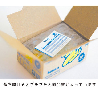 Box Seal - Stationery