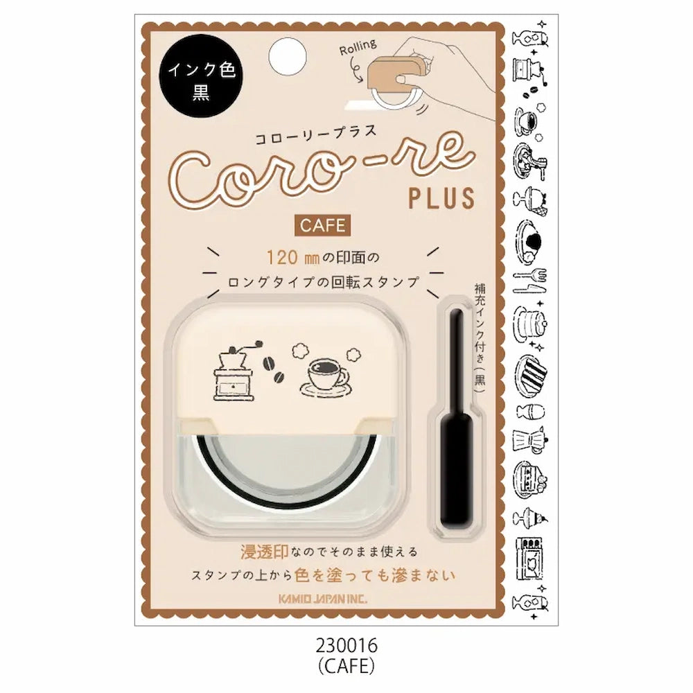 CORO-RE PLUS Rolling Stamp - CAFE - KAMIO JAPAN