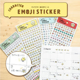 Character Emoji Sticker - Moo Chan - Techo Treats