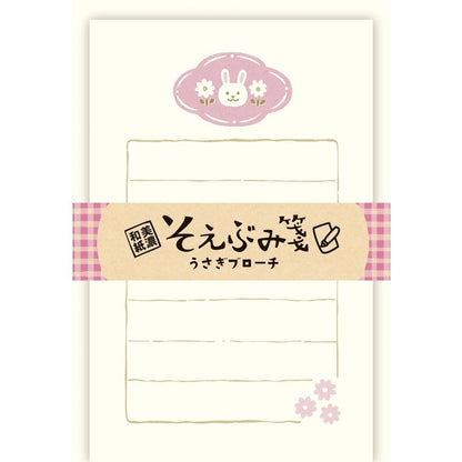 (2023 Autumn Limited) Soebumi Paper Letter Set - Rabbit Brooch - Techo Treats