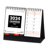 2024 Desktop Bi-weekly Double Calendar - Techo Treats