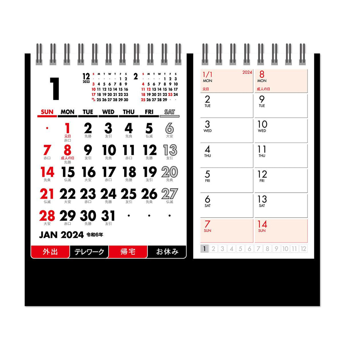 2024 Desktop Bi-weekly Double Calendar - Techo Treats