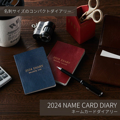 2024 Name Card Diary - Monthly Block - Techo Treats