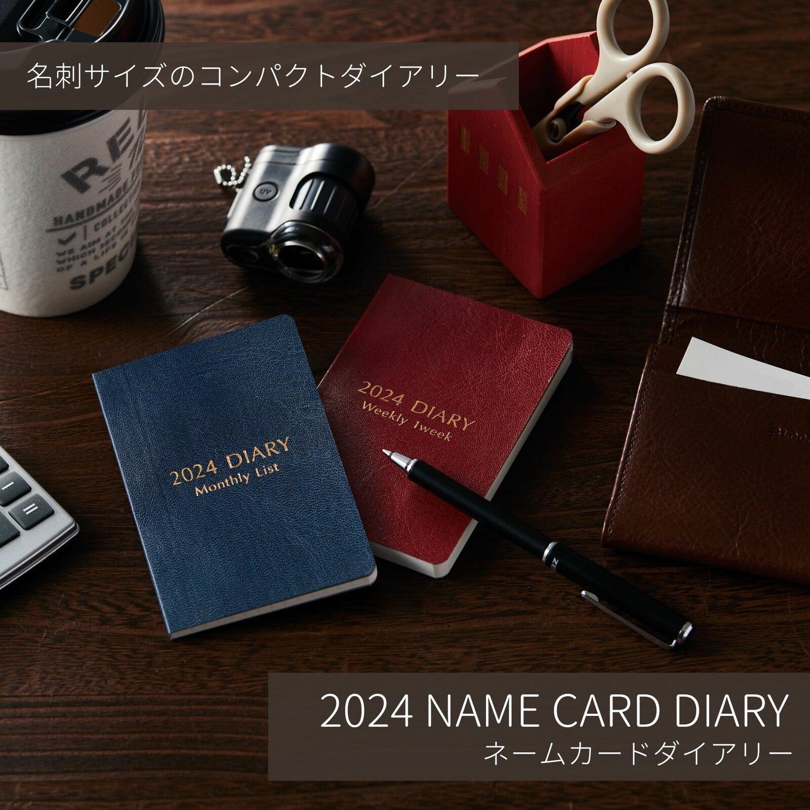 2024 Name Card Diary - Weekly 1-week - Techo Treats