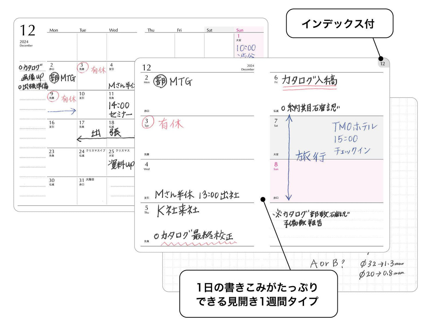 2024 Name Card Diary - Weekly 1-week - Techo Treats