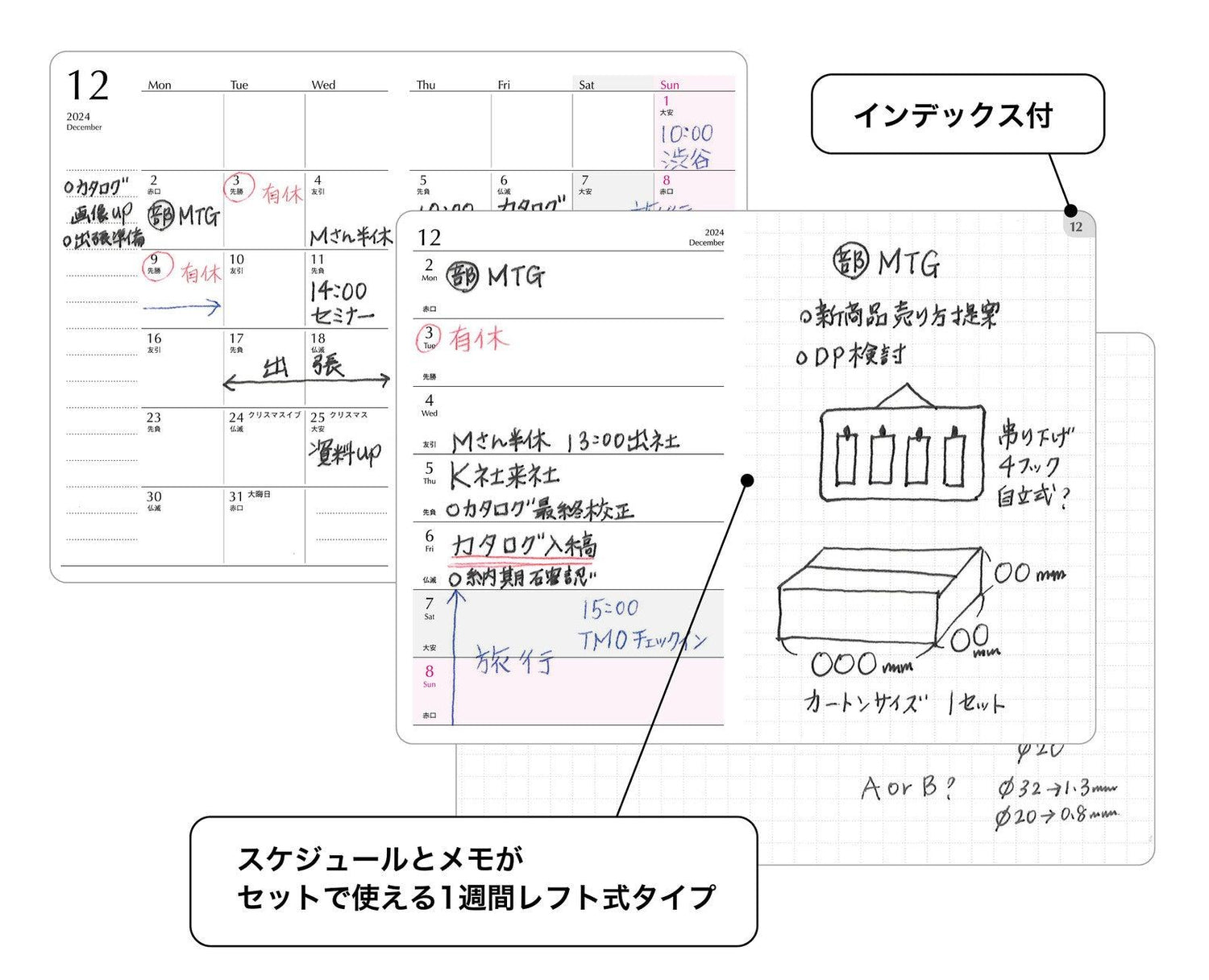 2024 Name Card Diary - Weekly Left - Techo Treats