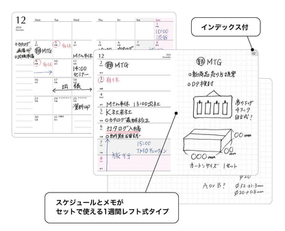 2024 Name Card Diary - Weekly Left - Techo Treats