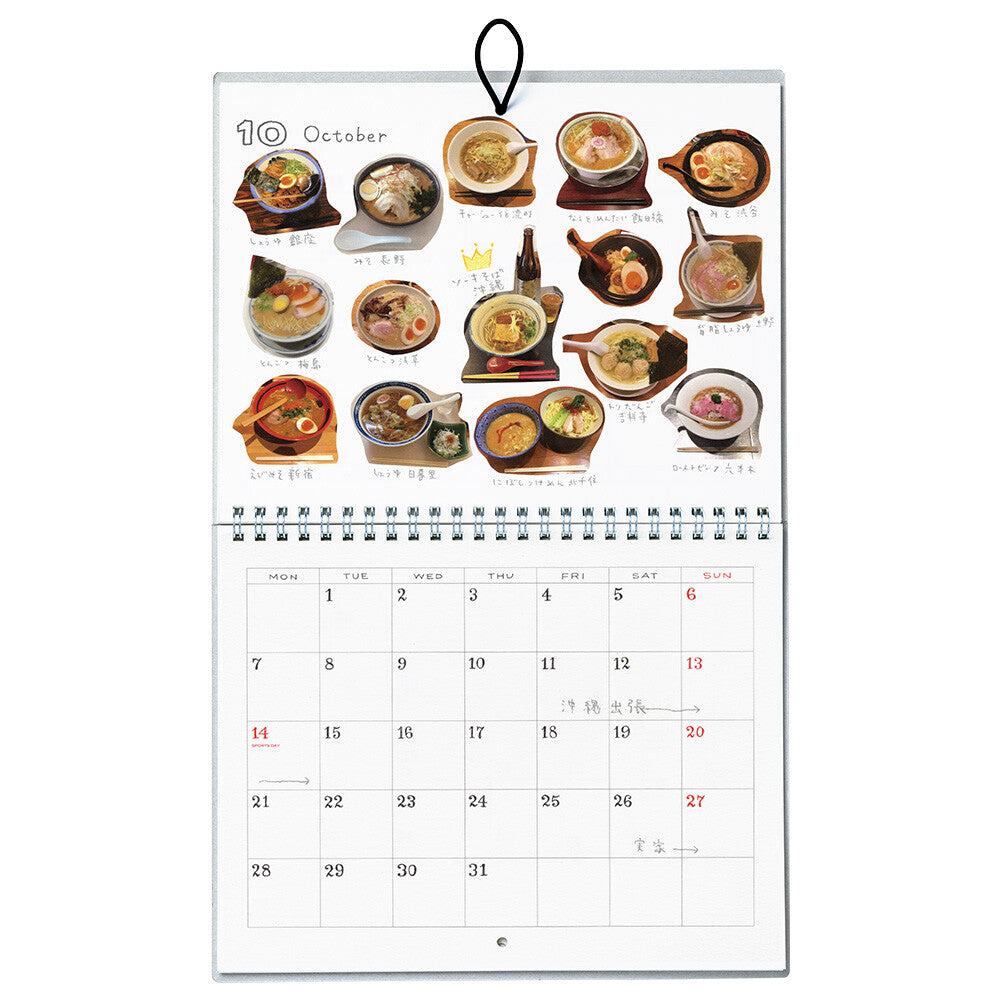 2024 SKETCH CALENDAR - A5 Variant Monthly - Grey - Techo Treats