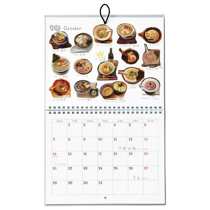 2024 SKETCH CALENDAR - A5 Variant Monthly - Grey - Techo Treats