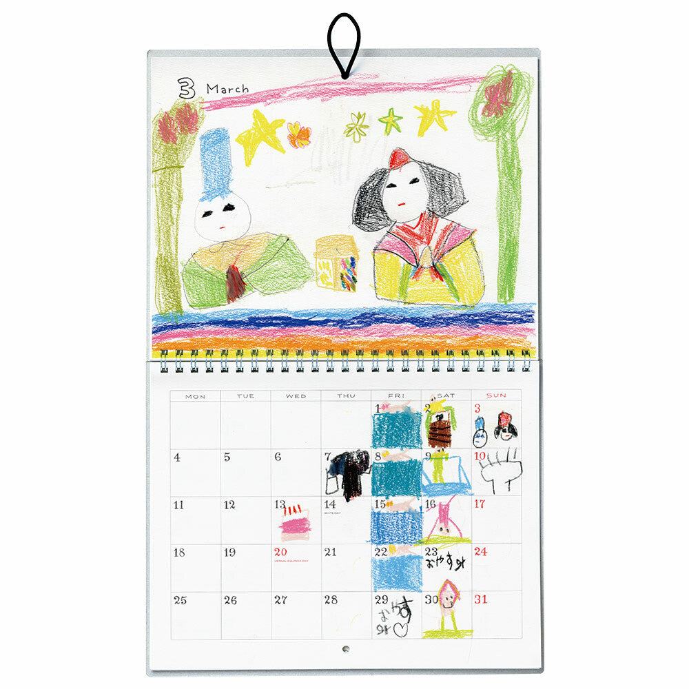 2024 SKETCH CALENDAR - A5 Variant Monthly - Grey - Techo Treats