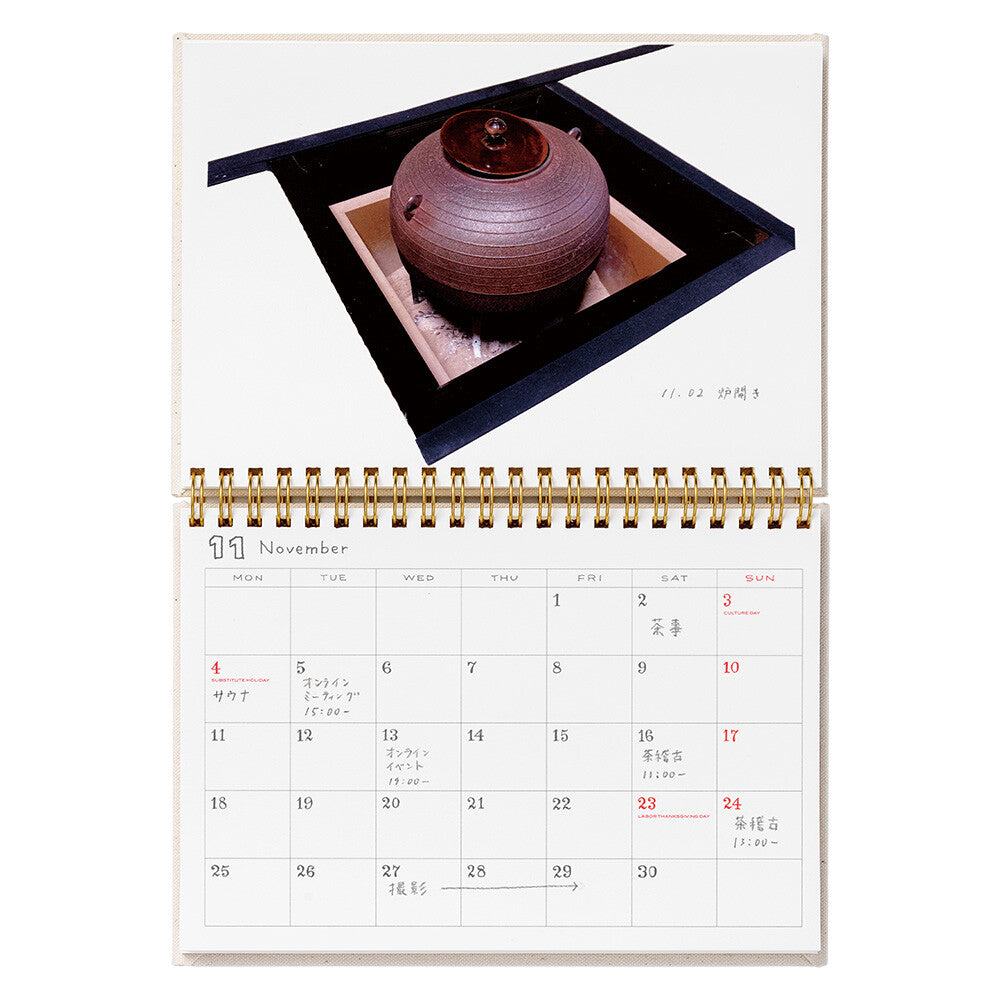 2024 SKETCH DIARY - A5 Monthly - Caramel - Techo Treats