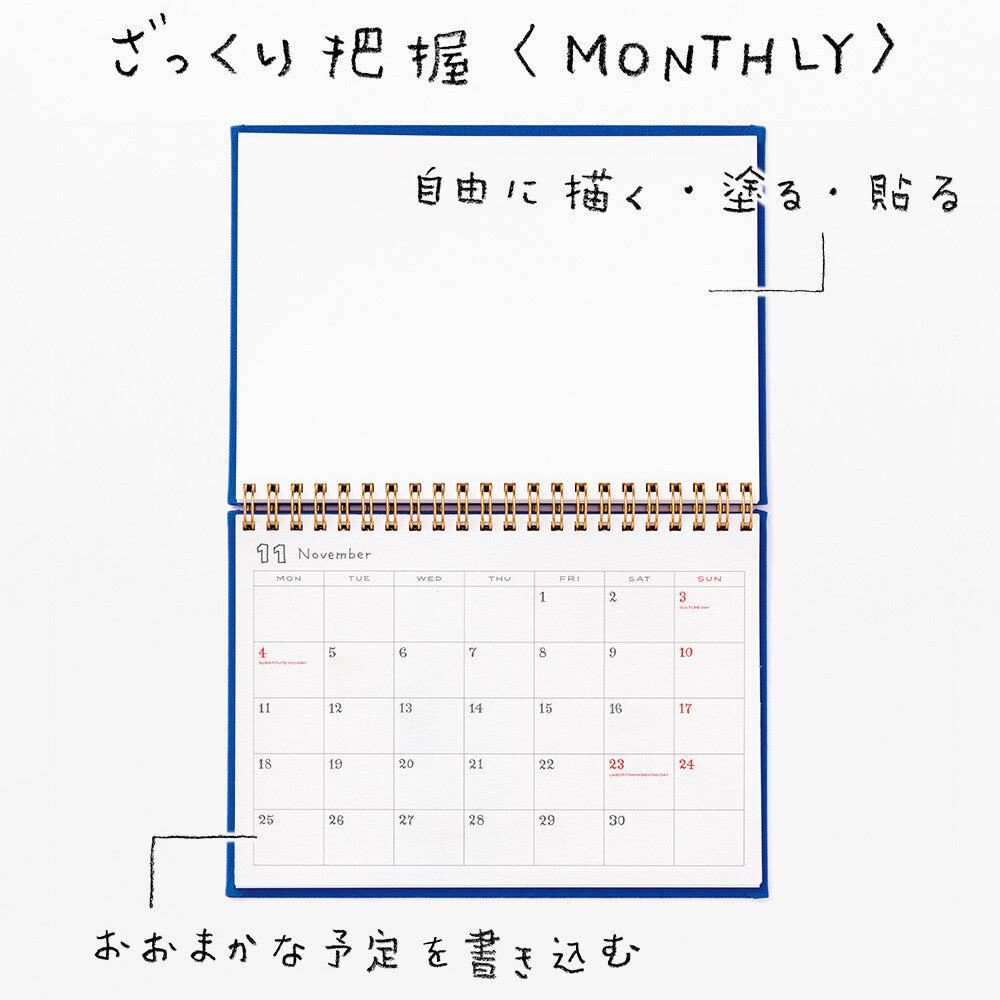 2024 SKETCH DIARY - A5 Monthly - Cream - Techo Treats