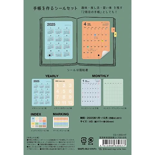 2025 Custom Diary Stickers - A5 Size - COLORS - Techo Treats