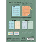 2025 Custom Diary Stickers - A5 Size - COLORS - Techo Treats