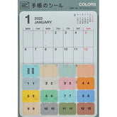 2025 Custom Diary Stickers - A5 Size - COLORS - Techo Treats
