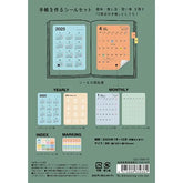 2025 Custom Diary Stickers - B6 Size - COLORS - Techo Treats