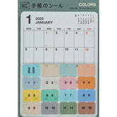 2025 Custom Diary Stickers - B6 Size - COLORS - Techo Treats