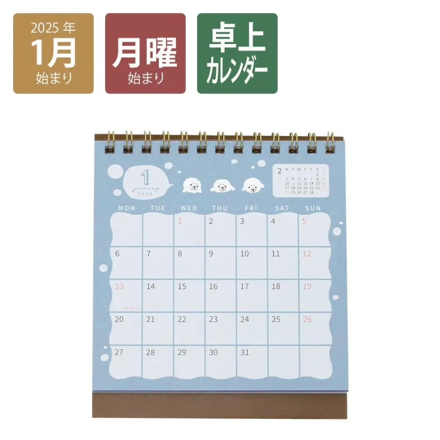 2025 Desk Calendar - Aquarium Trio - Techo Treats