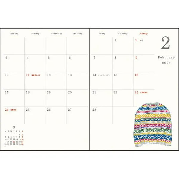 2025 Monthly Planner - A6 Soft Cover - Yusuke Yonezu (Bird) - Techo Treats