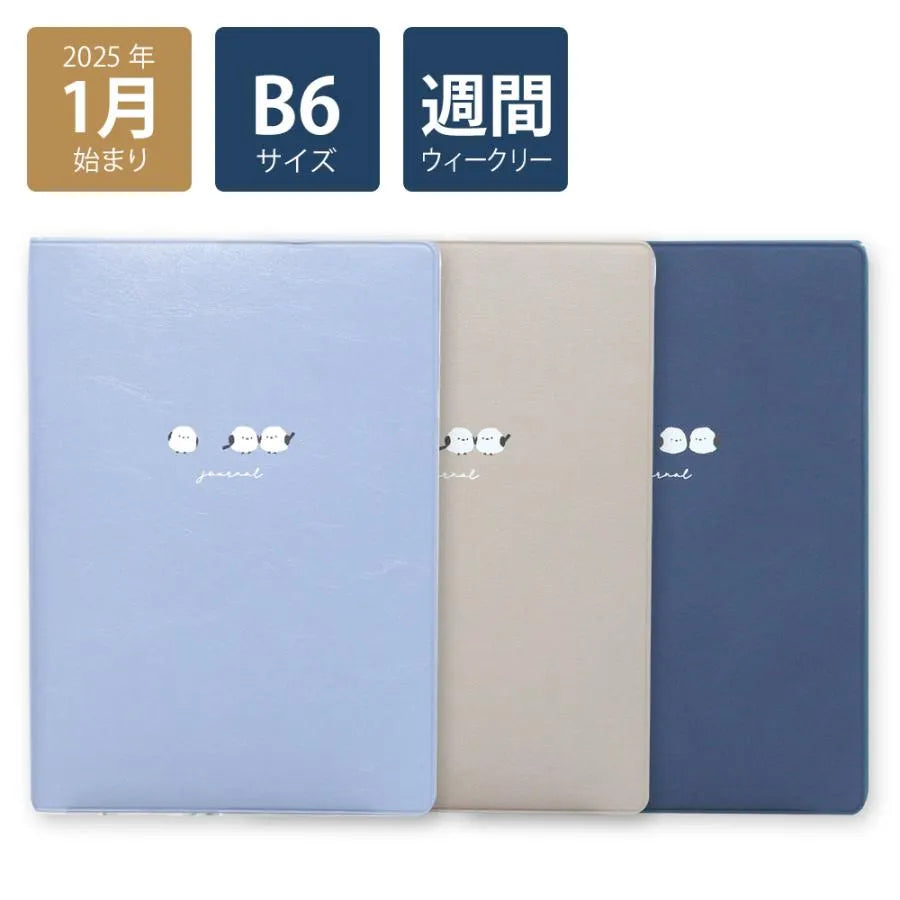 2025 Shimaenaga Trio Journal - B6 Block Weekly - Baby Blue - Techo Treats