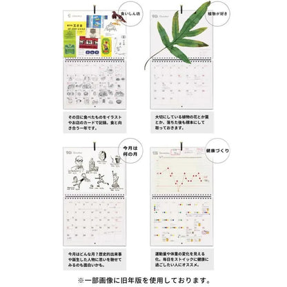 2025 SKETCH CALENDAR - A5 Variant Monthly - Grey - Techo Treats