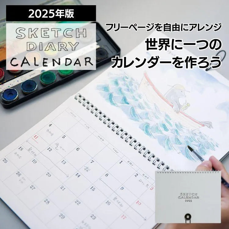 2025 SKETCH CALENDAR - A5 Variant Monthly - Grey - Techo Treats