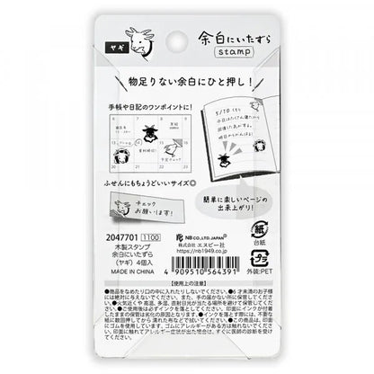 Pranks on the Edge Rubber Stamp Set - Goat