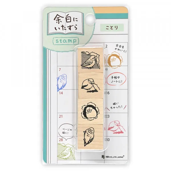 Pranks on the Edge Rubber Stamp Set - Parakeet