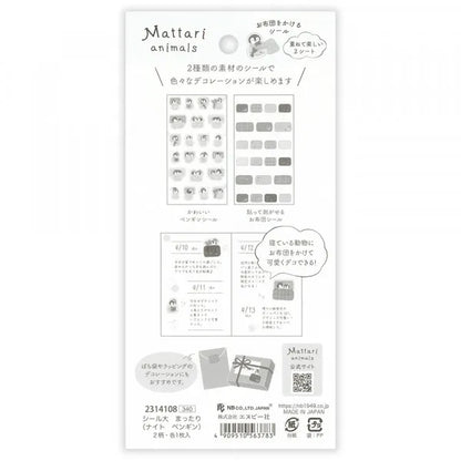 Mattari Animals Sticker Sheet (Night) - Penguin