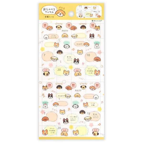 Talking Animals Planner Deco Sticker - Dogs