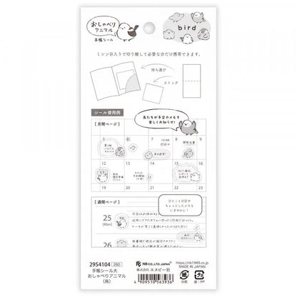 Talking Animals Planner Deco Sticker - Birds