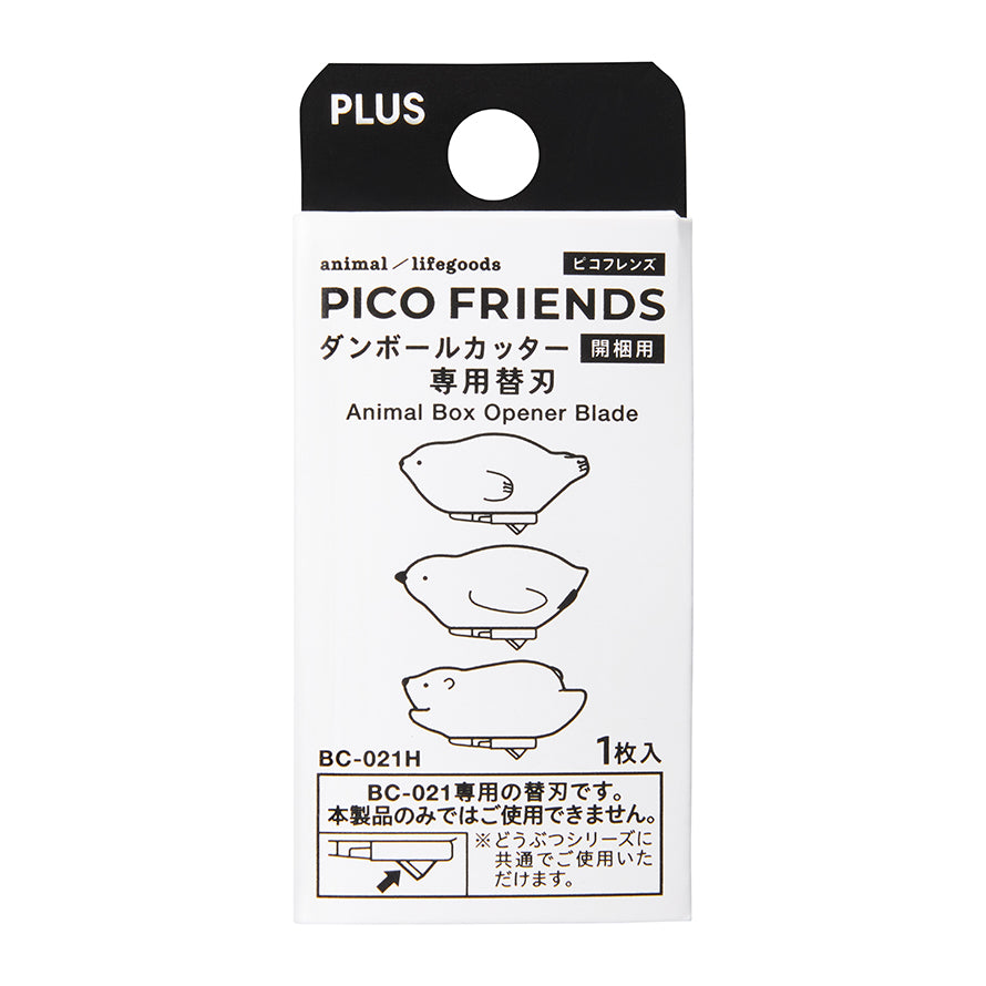 PLUS PICO FRIENDS Ceramic Cardboard Cutter - Replacement Blade