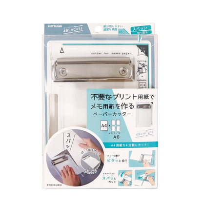 4 BUNCUTS A4 to A6 Paper Cutter (2 colors) - Kutsuwa - Clear by Techo Treats Stationery