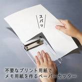 4 BUNCUTS A4 to A6 Paper Cutter (2 colors) - Kutsuwa - Black by Techo Treats Stationery